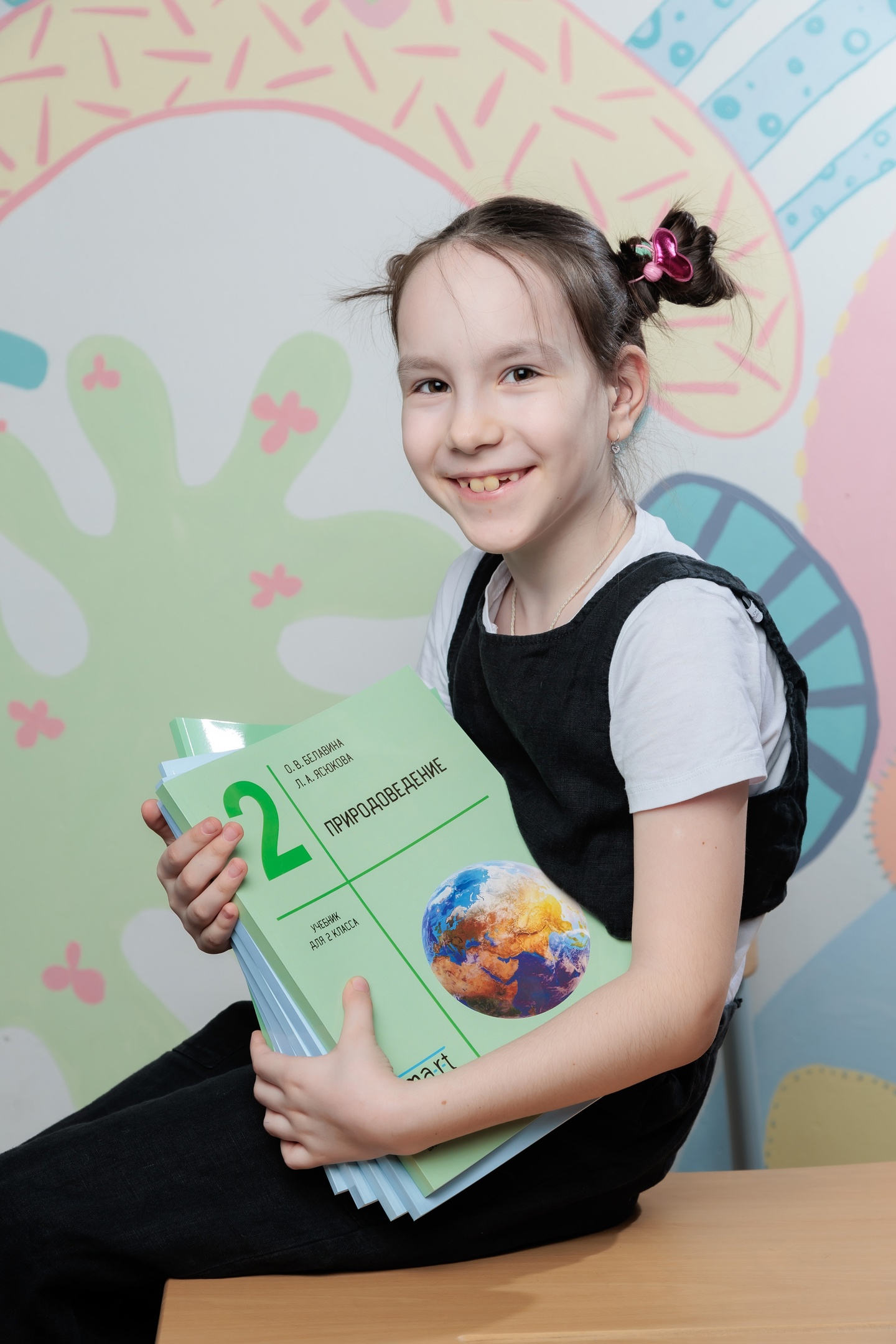 Природоведение в Smart Class