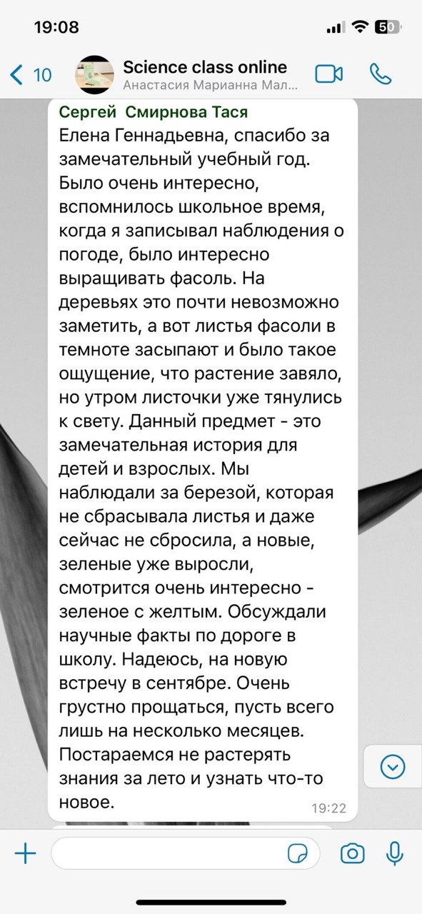 Отзыв