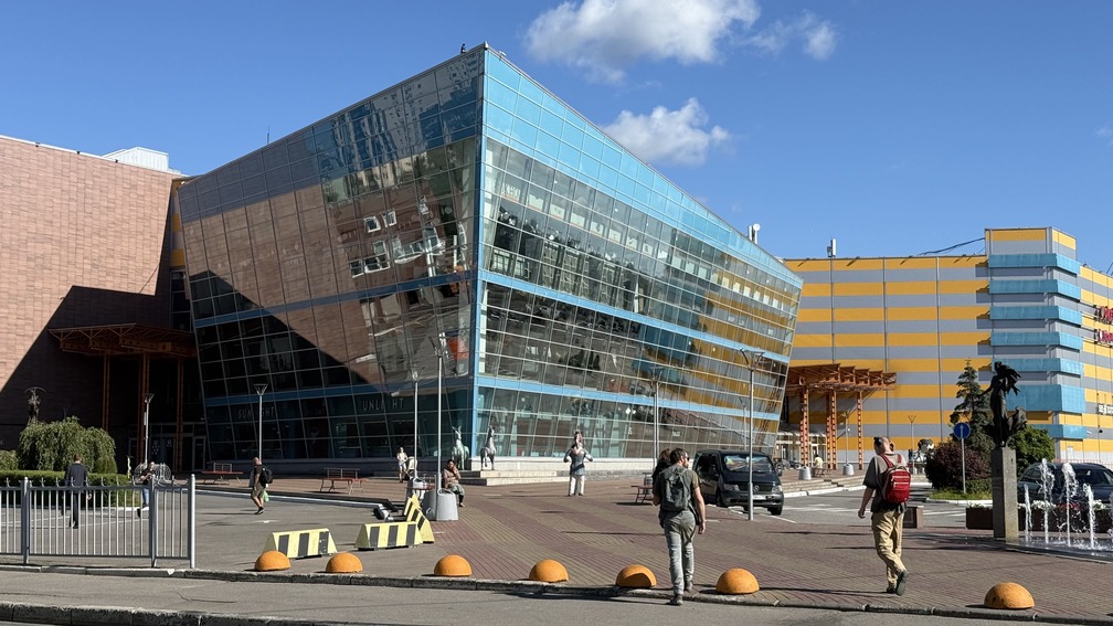 Перейдите дорогу