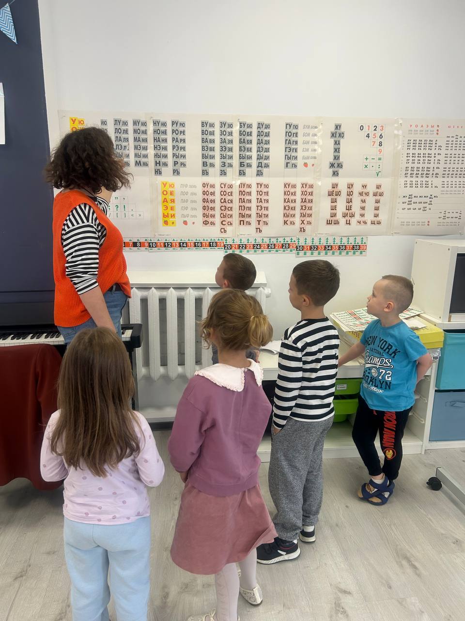 Family school