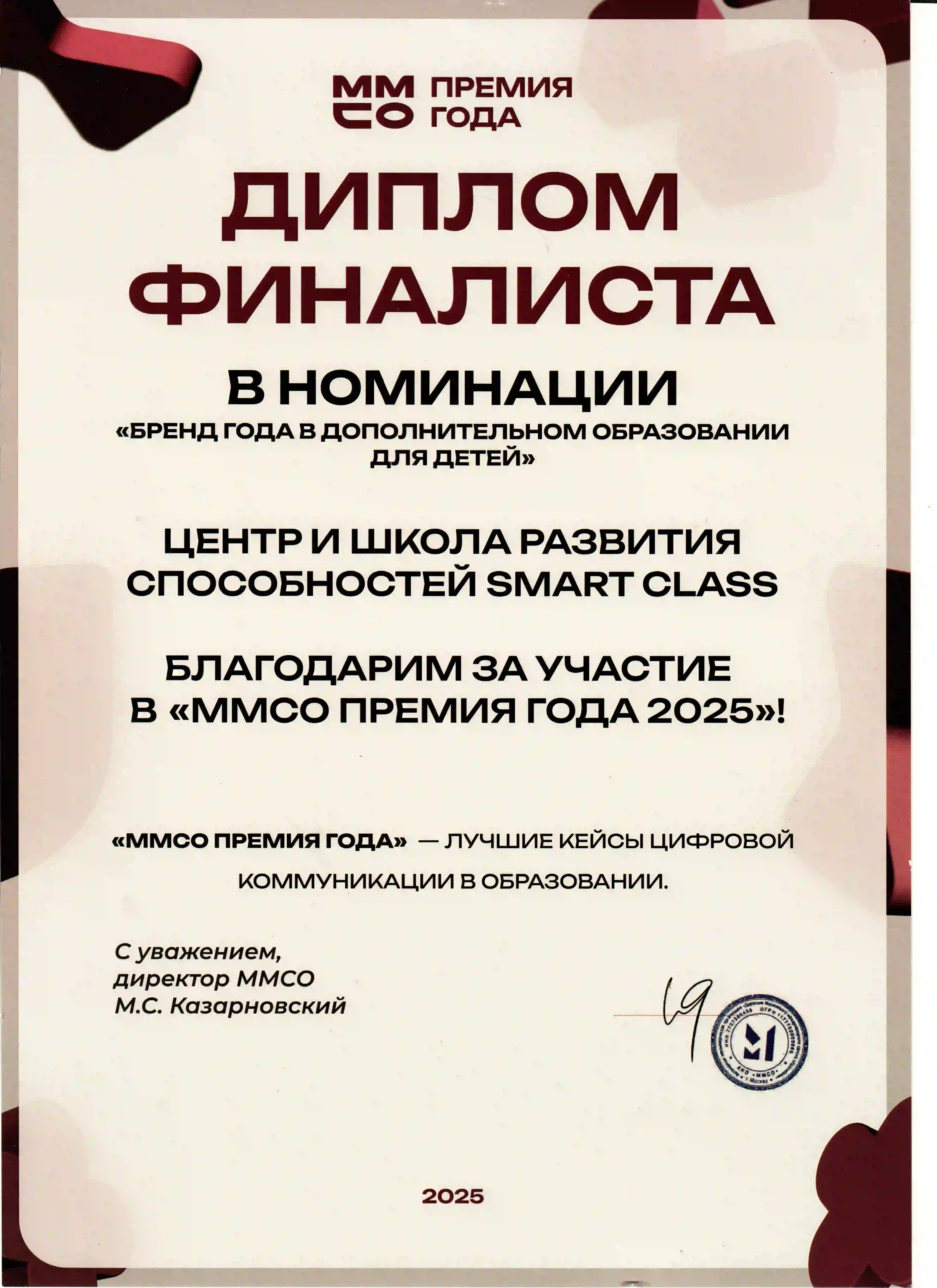 Certificate 1